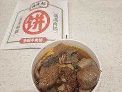 -卤大叔·广州牛杂(壹方城店)