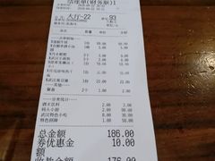 账单-汉口码头