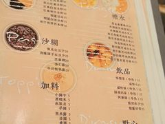-小团圆糖水铺(襄阳南路店)