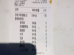 -渝是乎酸菜鱼(龙旗购物中心店)
