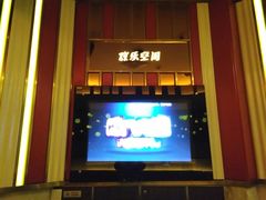 -欢乐空间KTV(奥山世纪城店)