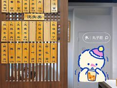 -永丰面馆(汉口路店)