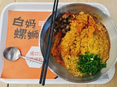 老柳州原味螺蛳粉-白妈螺蛳粉(白云万达店)