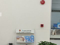 -上海仁爱医院