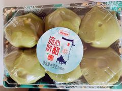 流心奶酪青团麻薯-静安面包房(凌云路店)