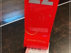 -潮镇老尾牛杂(环城西路店)