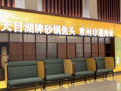 -久宴·天目湖大鱼头(恐龙园店)