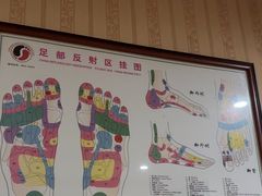 -月宫足道(观前街店)