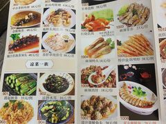 -有腥气私房菜·寻味顺德