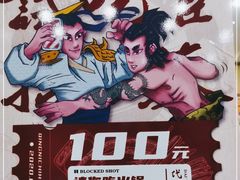 -练掌门·火锅&烧烤&烤鱼(北亭店)