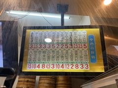 -中山大厦熟食外卖(珠江路店)