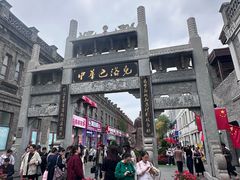 -中华巴洛克风情街