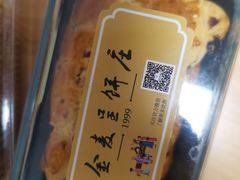 -金麦呈饼庄(铁西新玛特店)