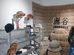 -白噪音White Noise·798概念店