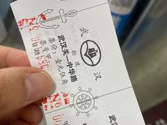 -武汉关码头(轮渡站)