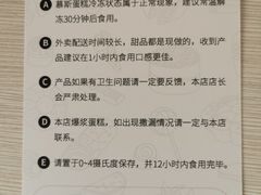 -FALANC CAKE生日蛋糕(广州店)