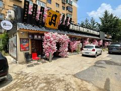 -三月居酒屋(青年大街店)