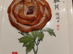 -全聚德(双井店)