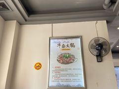 大堂-古乐牛香·鲜牛肉牛杂火锅(高新店)