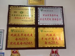-源玺源烧麦馆(东护城河南街店)
