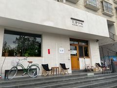 -花仓咖啡(祥安巷店)