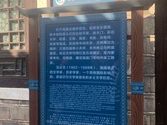 -沈从文故居