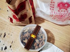 -二斗栗子(黄河道店)