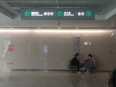 -北京电力医院