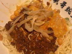 -兵哥豌豆面(雅颂居店)