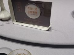 -怡情荟•海鲜青岛菜(五四广场旗舰店)