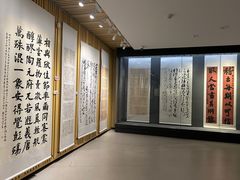 -兰亭风景区