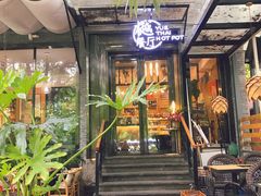 门面-樾餐厅泰式海鲜火锅(民歌湖店)