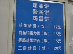 -巧手馄饨(箍桶巷店)