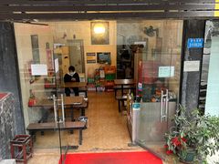 门面-老家猪肝面(石油路店)