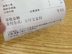 -珊珊小笼馆(仙霞路店)