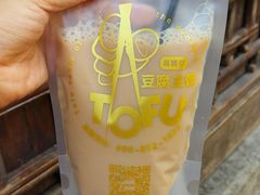 -品腐记·豆腐王朝(老门东总店)