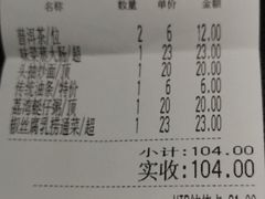 -虾饺妹·酒家(金碧店)