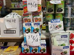 -南泰百货批发市场
