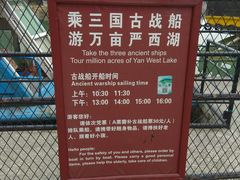 -张公山寨景区