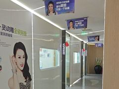 -极光口腔·矫正种植修复(锦江店)