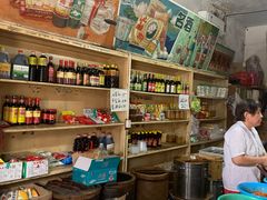 零售区-赵府街副食店