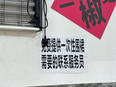 -铁锅哥米线