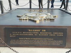 -中国人民抗日战争纪念馆