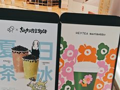 -喜茶(北京丰台银座和谐广场店)