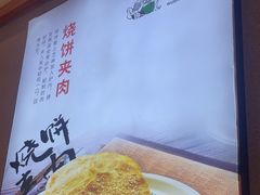 -武圣羊汤·西北面(朝阳门店)