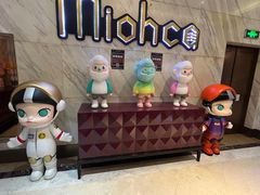-Miohca缪卡KTV(和平店)
