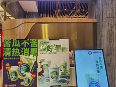 门面-炖物24章·顺时轻养茶(黄龙店)