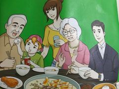 -粥传(太古里店)