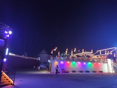 -北戴河碧螺塔海上酒吧公园