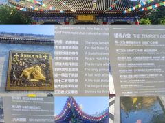 -西安市广仁寺